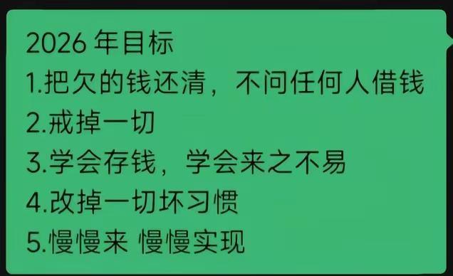 风雨同舟，坎坷同行，不退缩就是自我修行。