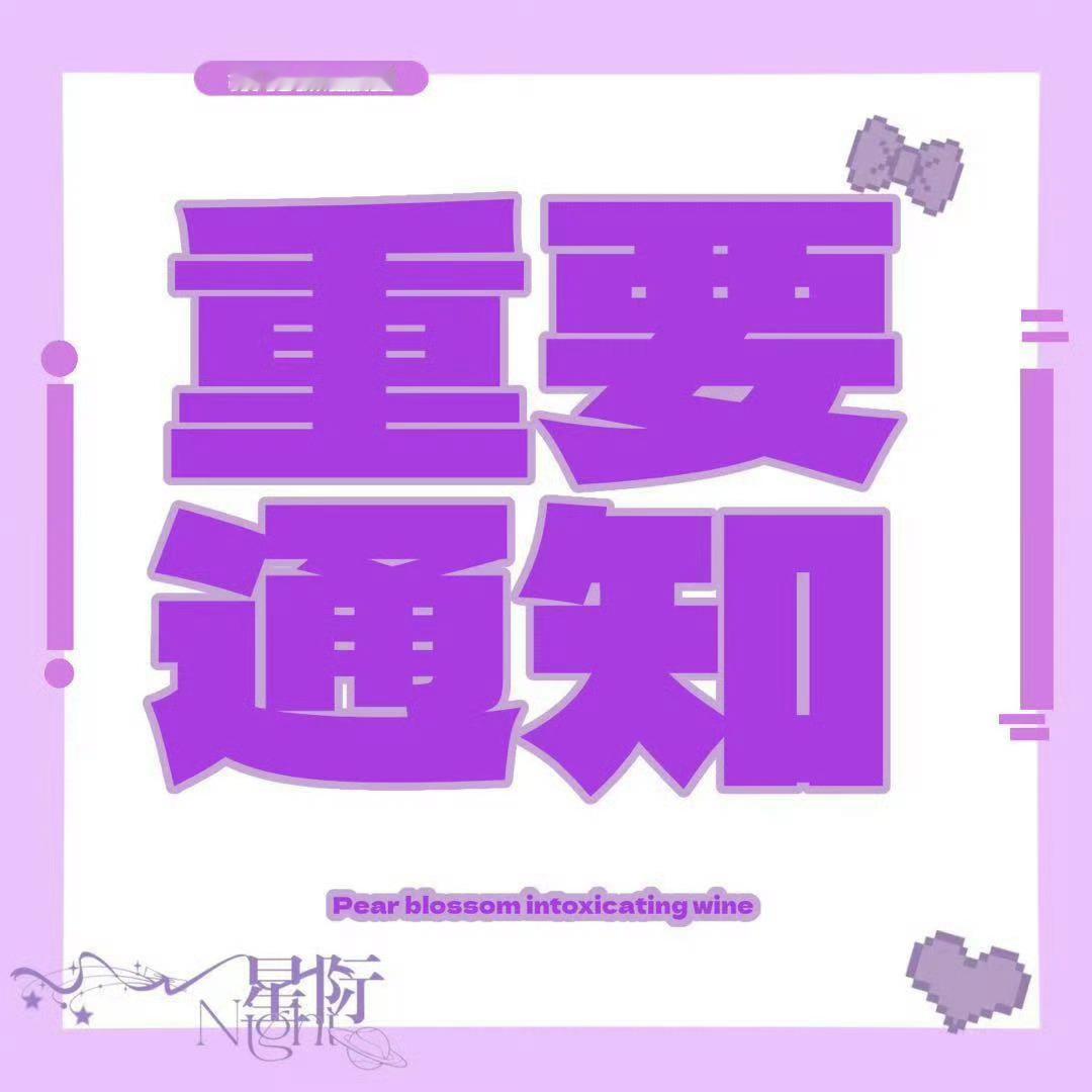 大眼什么时候原谅我把我tjt还我 