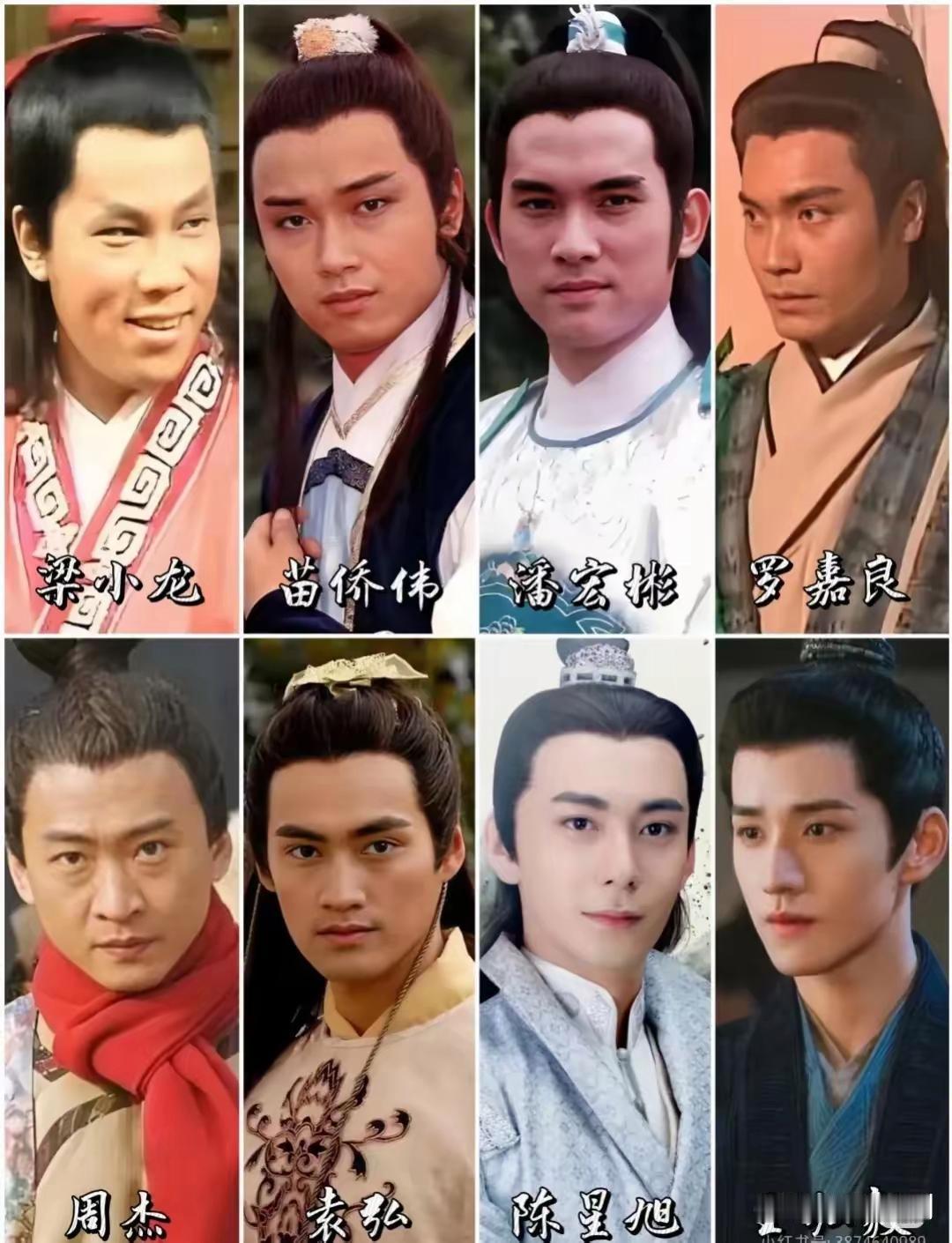 如果你是杨过，这八个杨康你选谁当老头子 ​​​