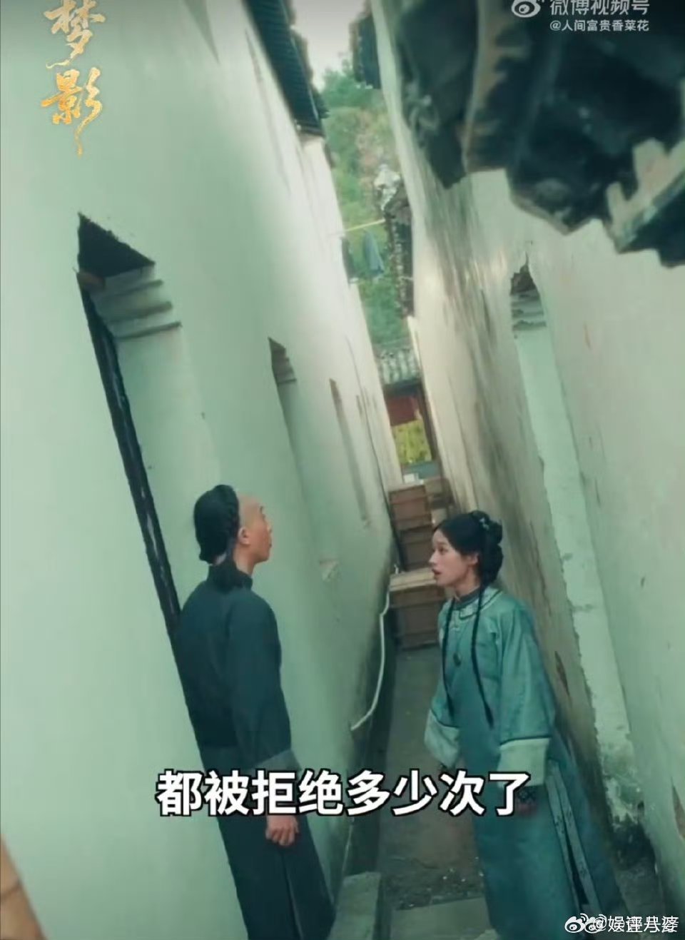 短剧梦影定档3月3日定档3月3日的《梦影》太绝啦!正统京剧世家谭正岩老师助力，玩