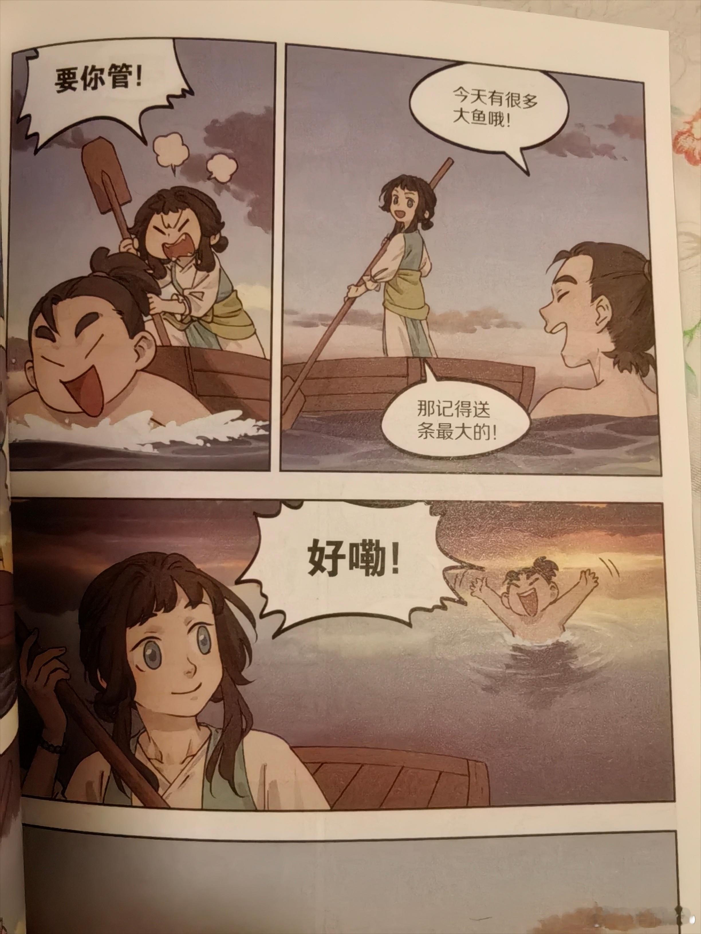 这个天空这个水，今天看的，木头还是忘不了大鱼海棠 