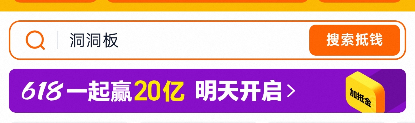 什么，明天就6月18号了？ 