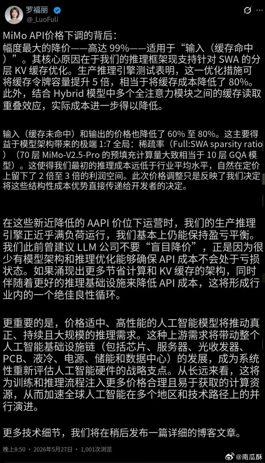 小米罗福莉发文聊了 mimo 大降价的背后原因。简单来说就是技术有了重大突破，成