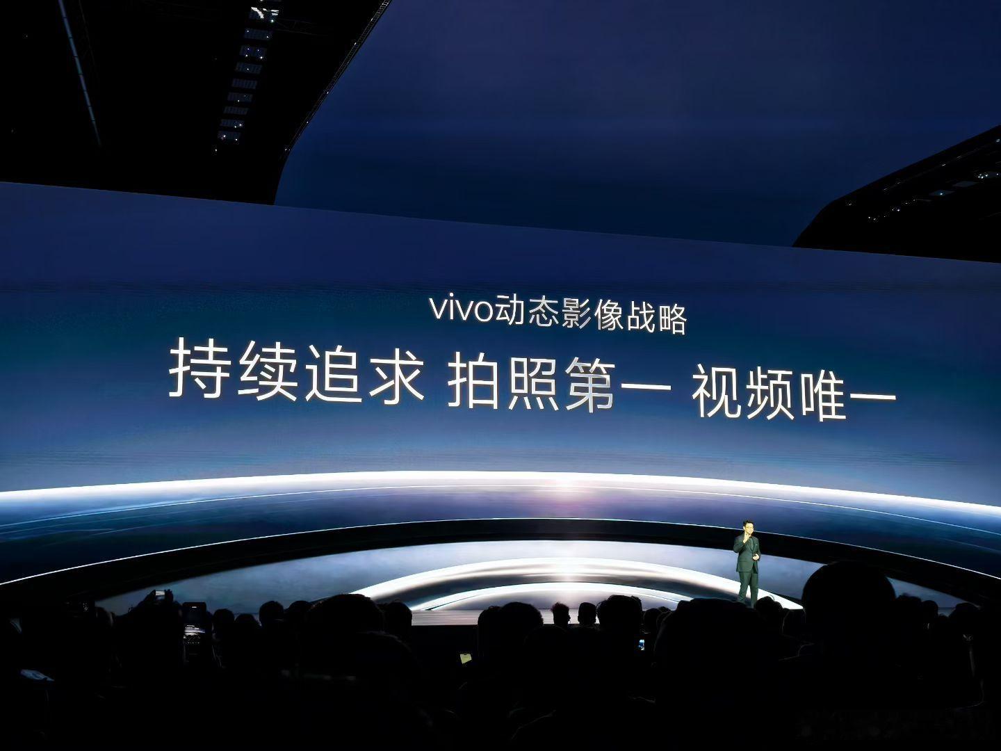 vivo发布会灭霸500V电影神器，专业上限足够高，大众门槛足够低，从防抖到 L