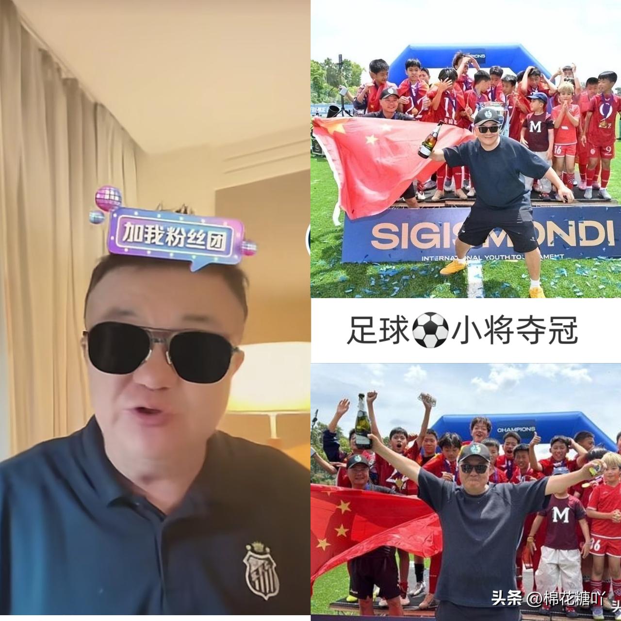 董路直播怒曝：
九年自砸5800万拿世界冠军，却遭bei京足协连环针对！

6月