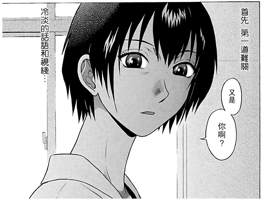 ぱンすと。 1    岡田和人 