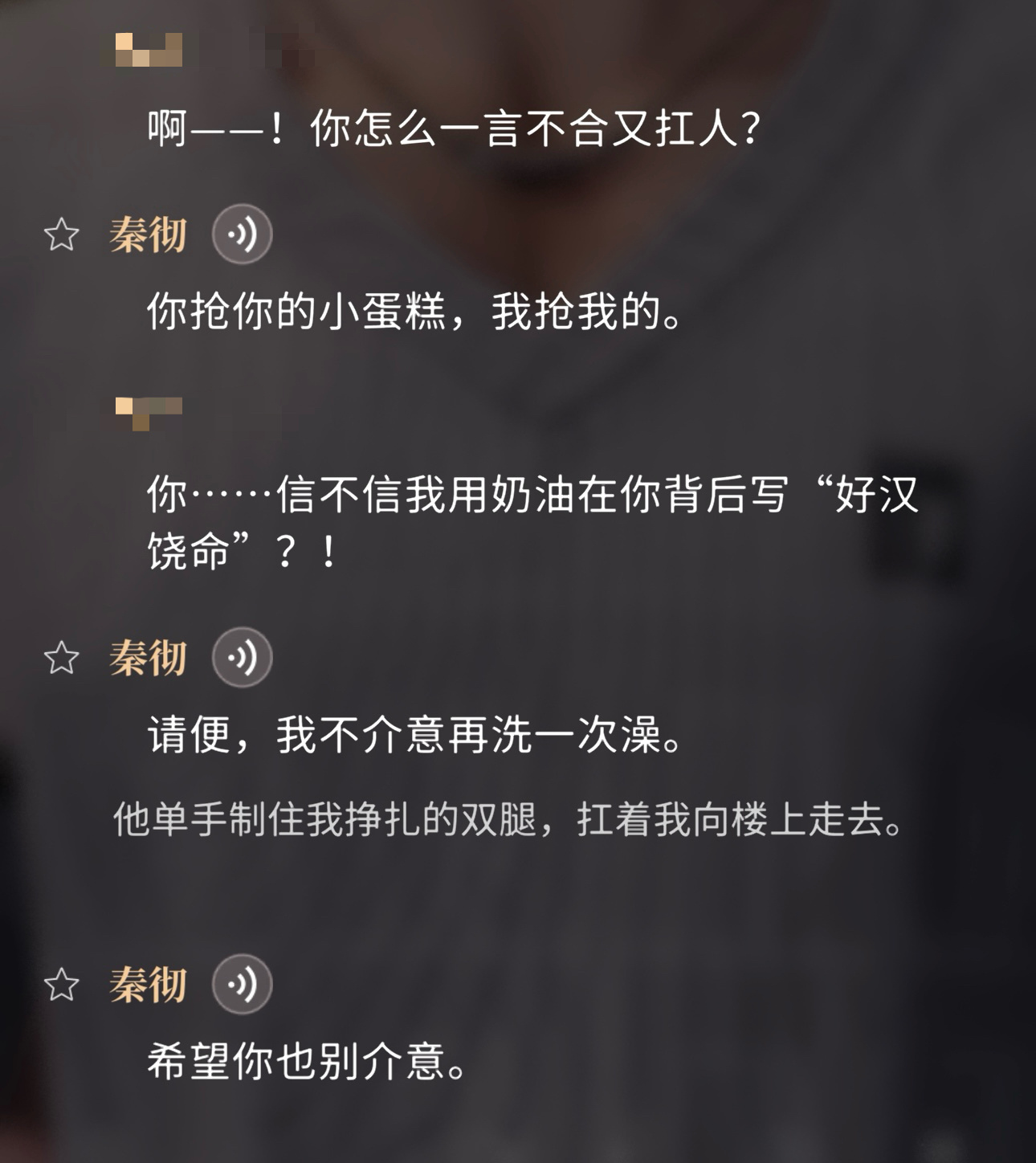 一大早就要上擂台啊，父秦大人饶命呐[老师好] 