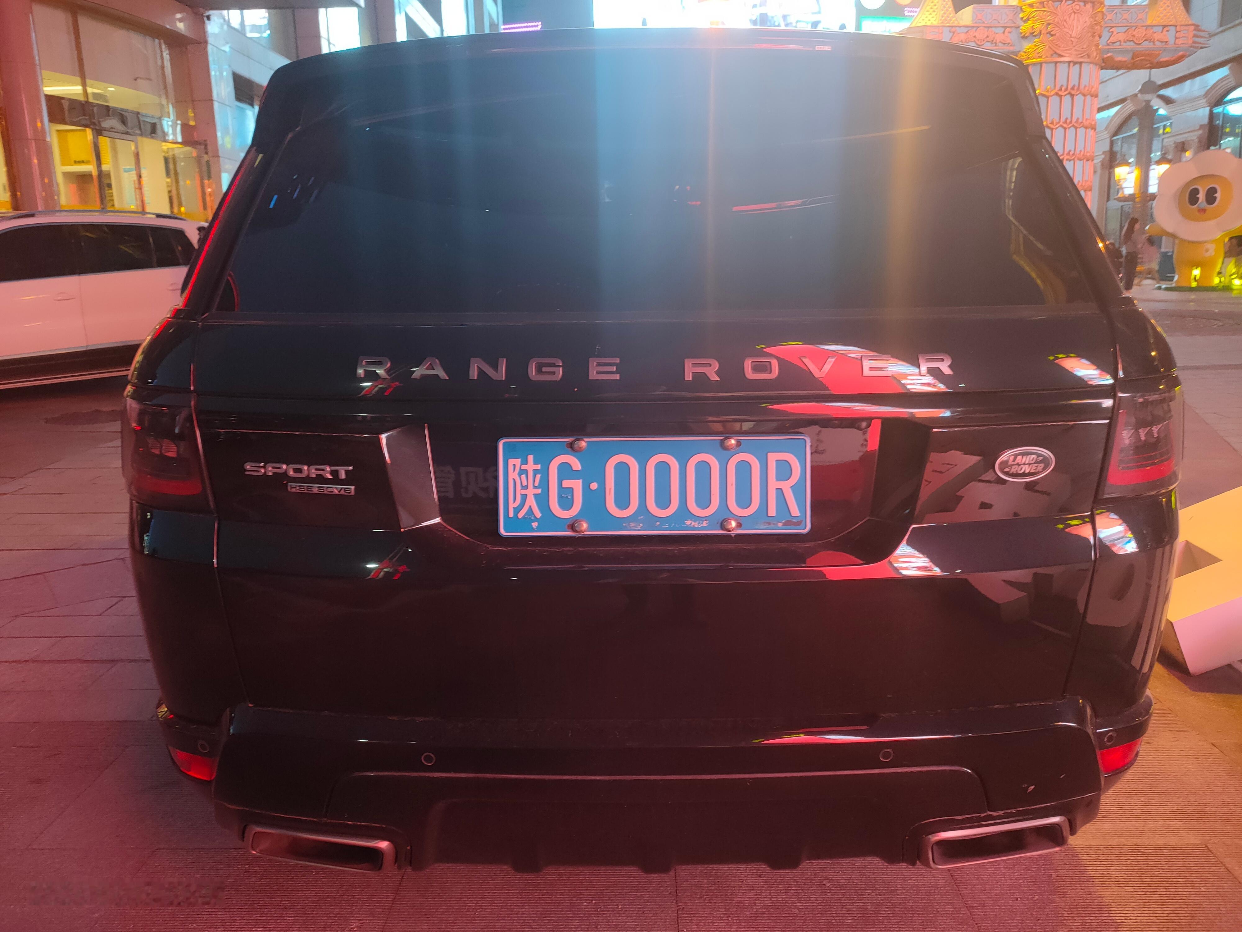 全球车牌 陕G0000R路虎揽胜运动版 安康·明江国际酒店