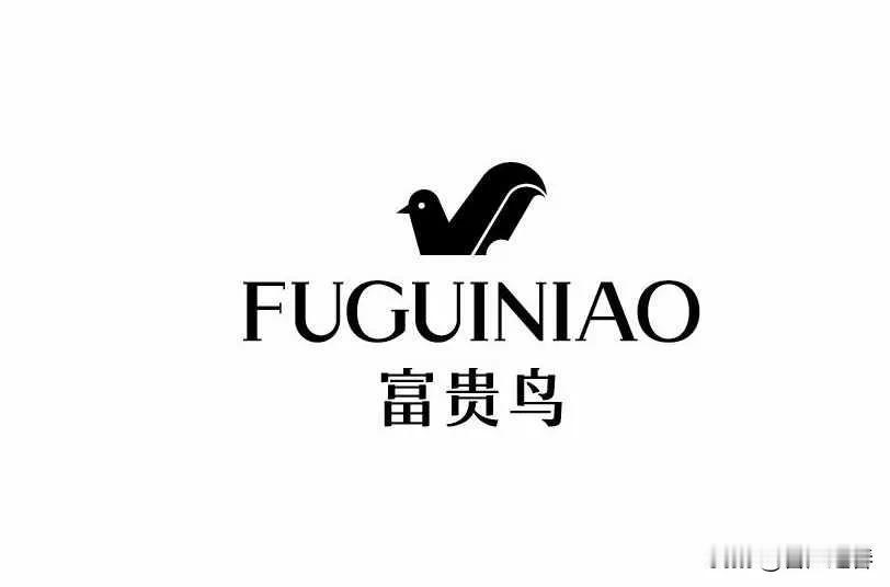 福建富贵鸟向西藏日喀则定日县地震灾区捐赠500万元御寒物资！