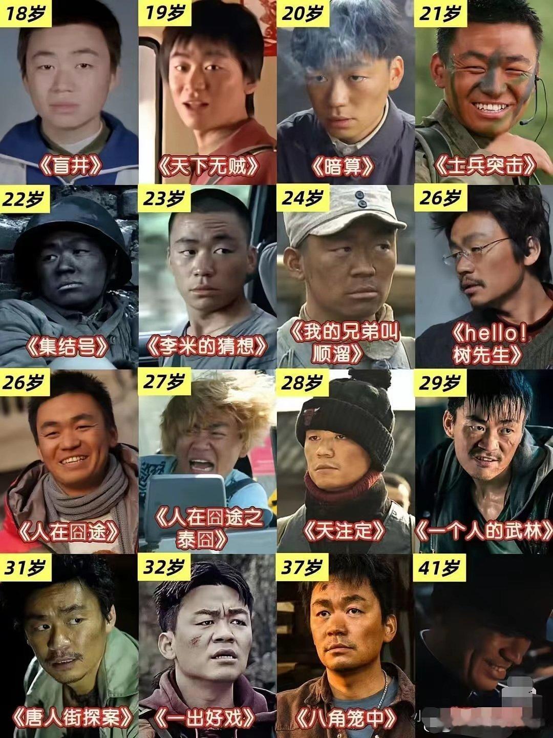就这么说吧，但凡王宝强演的，不管是电视剧还是电影，哪怕是导演拍的再水，王宝强在演