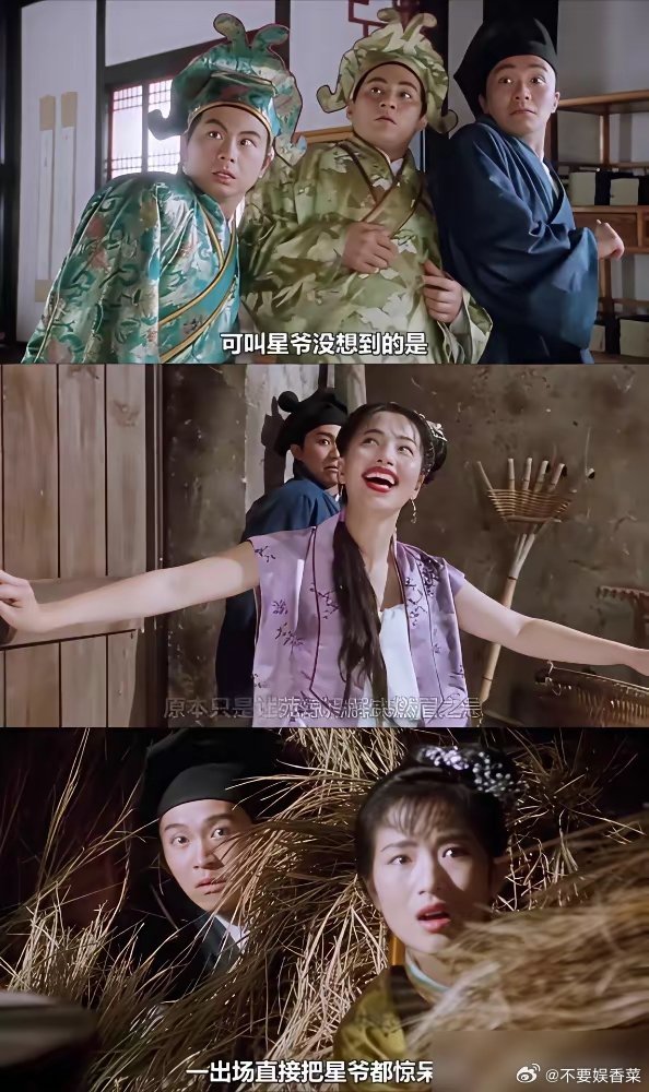都骂巩俐是《唐伯虎点秋香》里的败笔，但少了这个端着的秋香，星爷这片子得掉两档。当