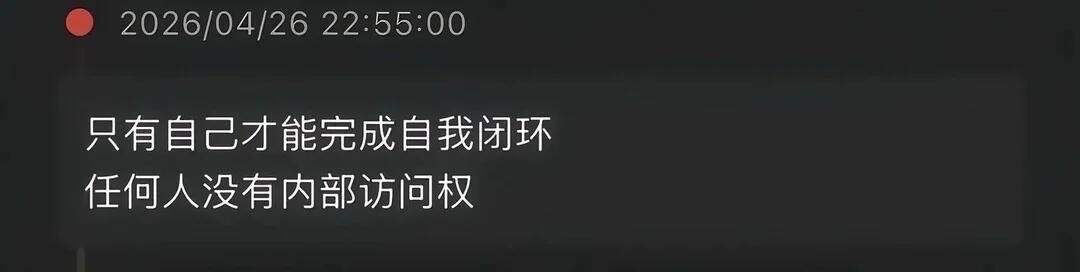 我滴妈从未想过的震撼角度😱思维瞬间清晰了 ​​​