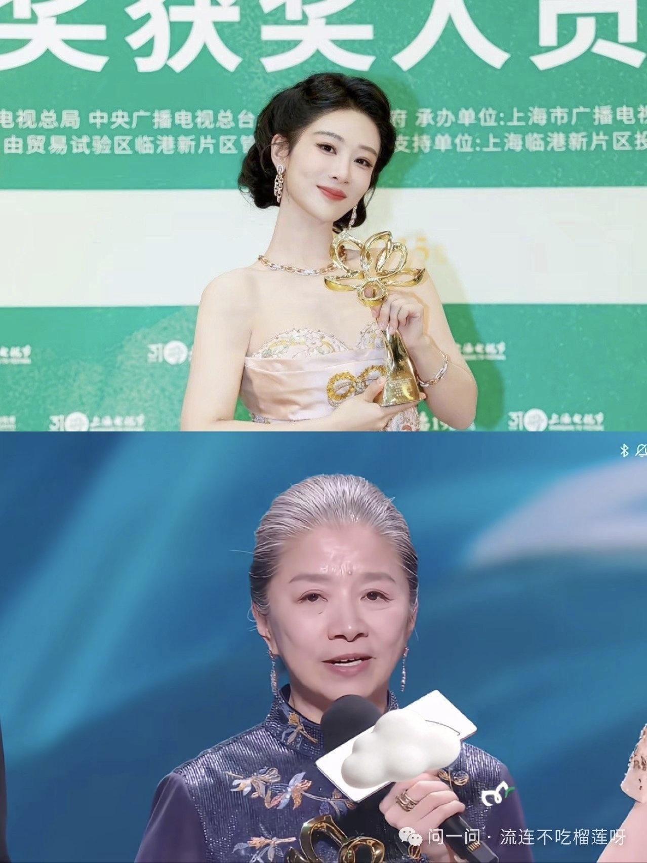 同是白玉兰获奖，为什么杨紫的热度铺天盖地，迟蓬老师却无人问津。

记得2013年