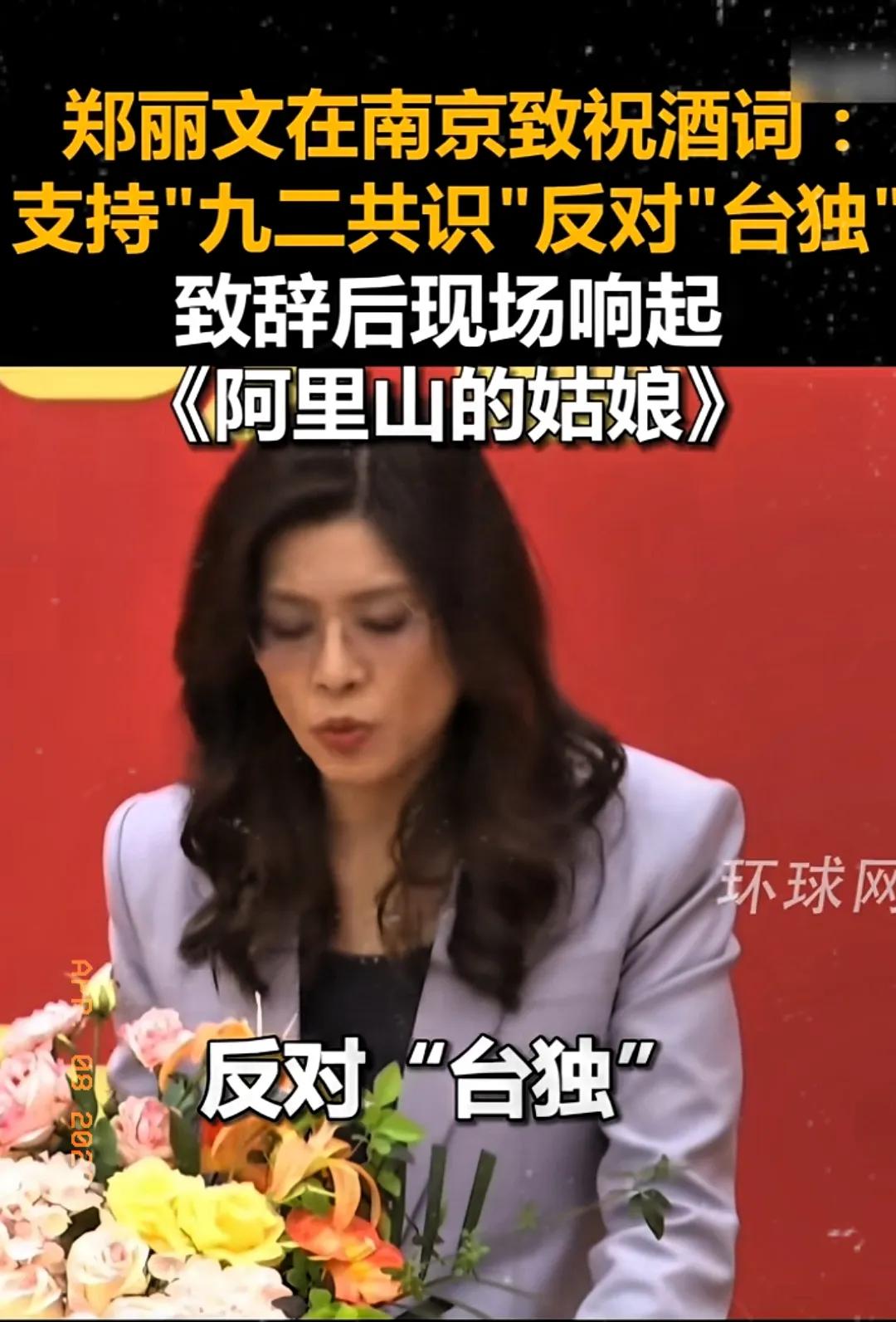 郑丽文此次上海之行，彻底戳穿了岛内部分势力的谎言。

她直言大陆发展远超想象，明