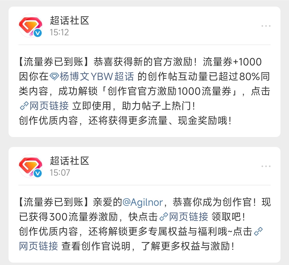 欧莫！欧莫！欧莫！