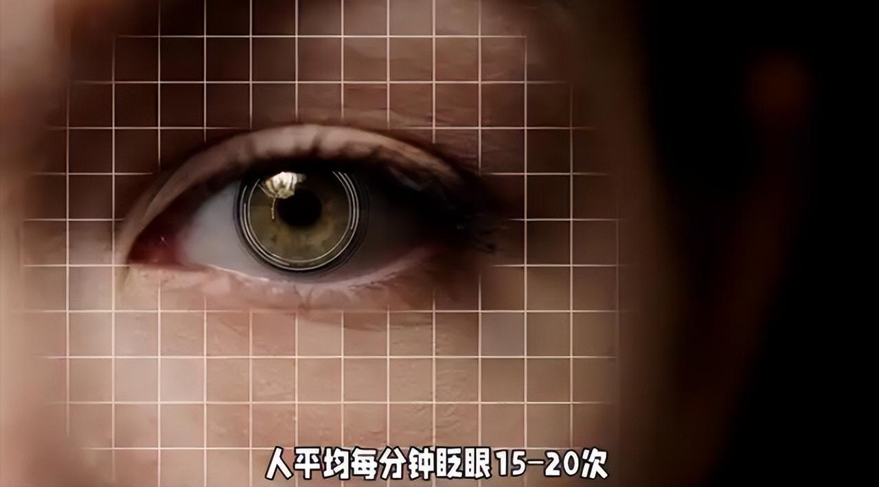 为什么眨眼睛的时候，我们不会觉得眼前一黑？是大脑偷偷做了 “后期处理”。

正常
