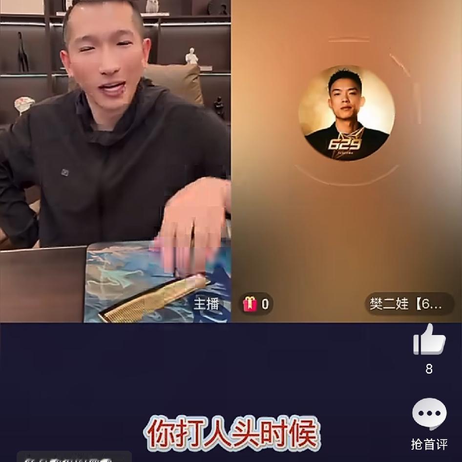 樊二娃邀请狗磊进局PK。 
二娃邀请狗磊进行连麦PK，并表示愿意组织局内切磋，狗