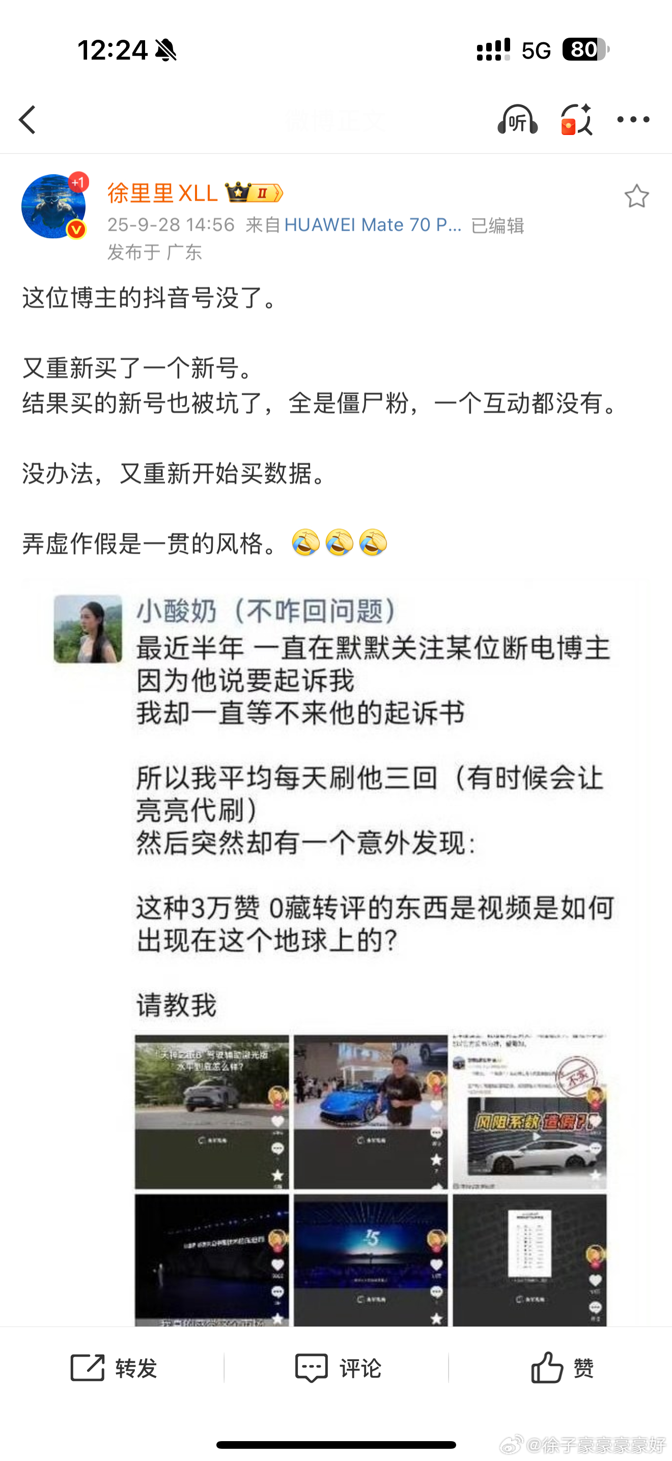 阿？断电老师号没了？应该是老师太想进步直接上特高压电糊屁的了。当时怎么回事呢，因