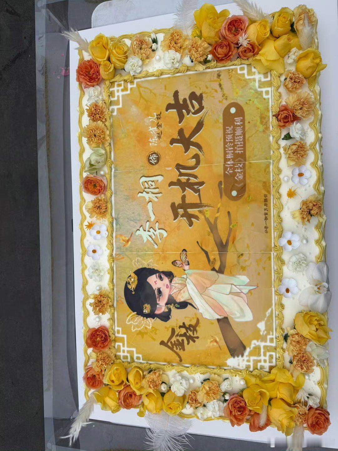 李一桐新剧开机应援花墙绝美应援花墙璀璨绽放～祝桐桐新剧拍摄顺利，状态满分，解锁精