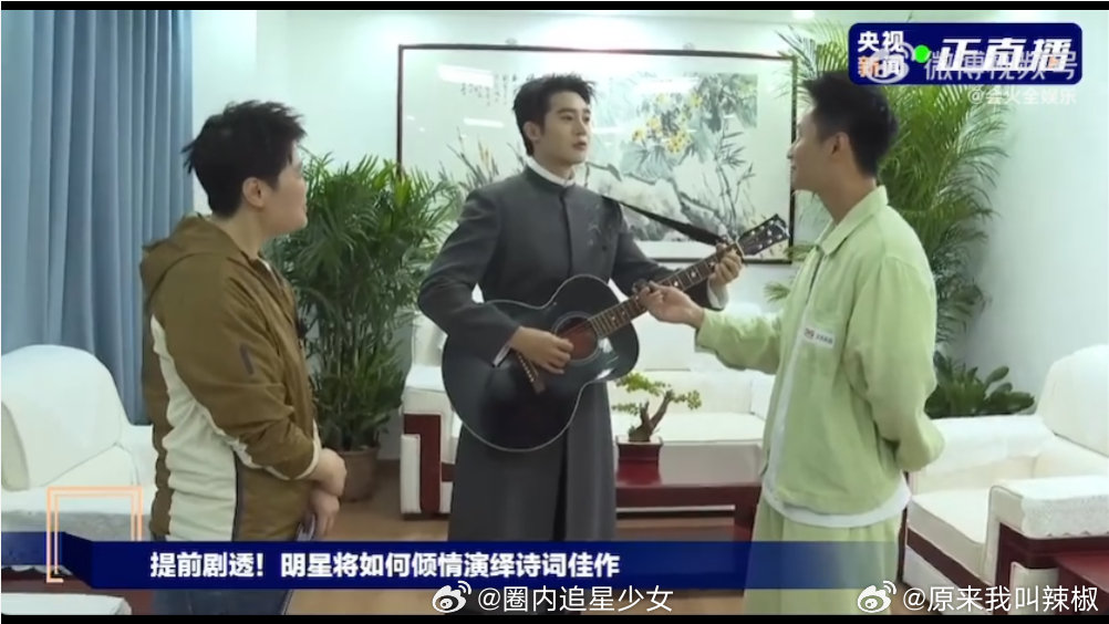 央视新闻直播里的于适救命！央视新闻直播里的于适，气质这块拿捏得死死的，狠狠爱住！