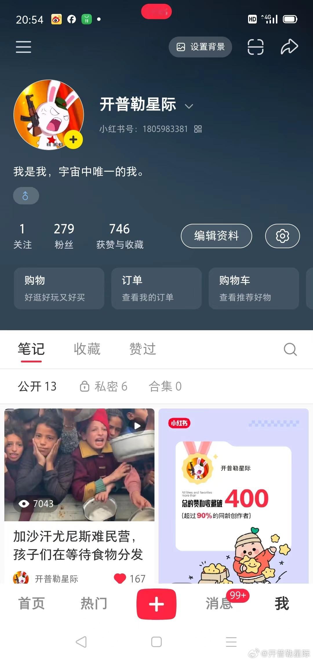 据说tiktok难民因为在美国用不了tiktok，所以大量外国人纷纷选择小红书。