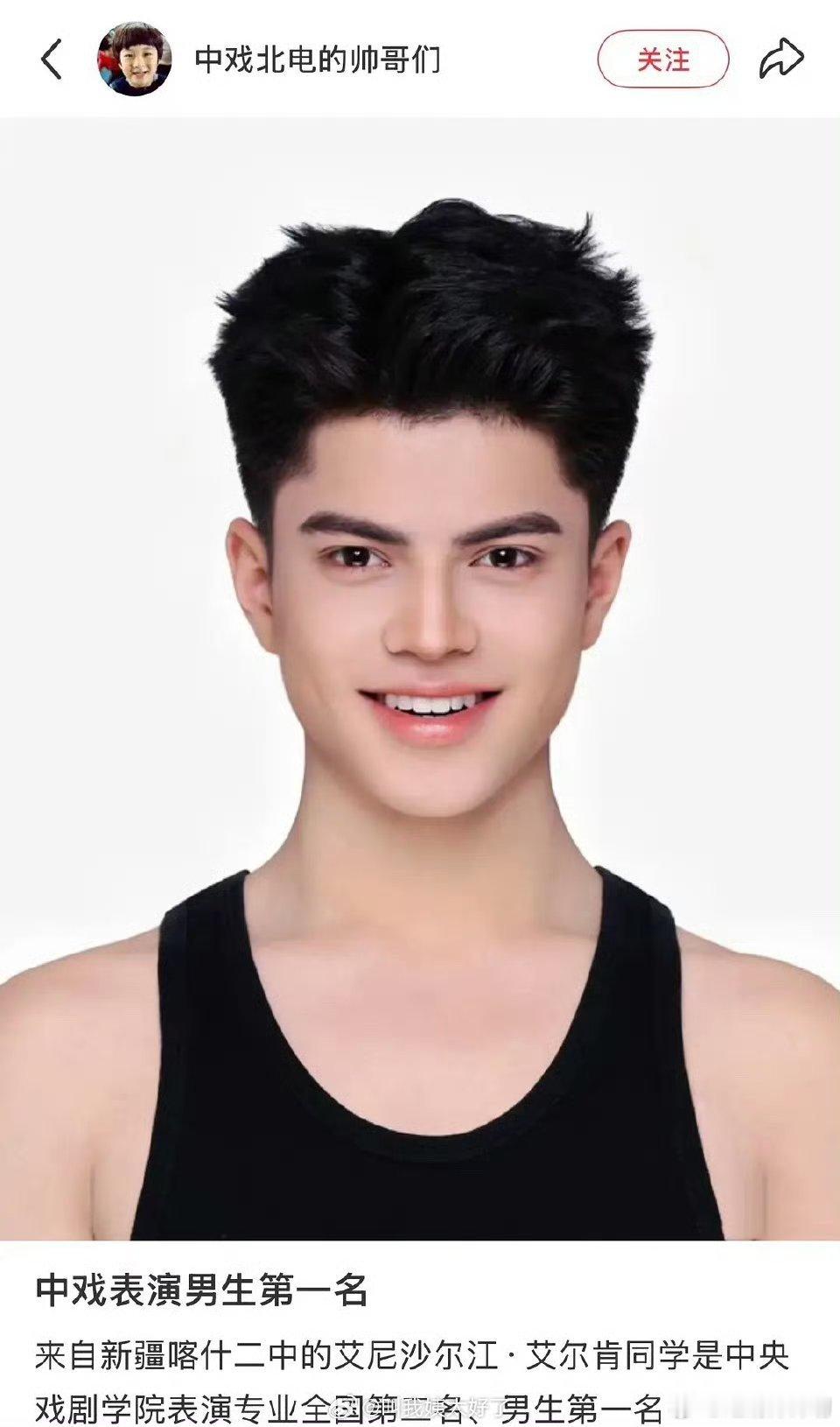 我说这个“第一名”看着咋这么面熟？原来他像以前的一个“老童星”