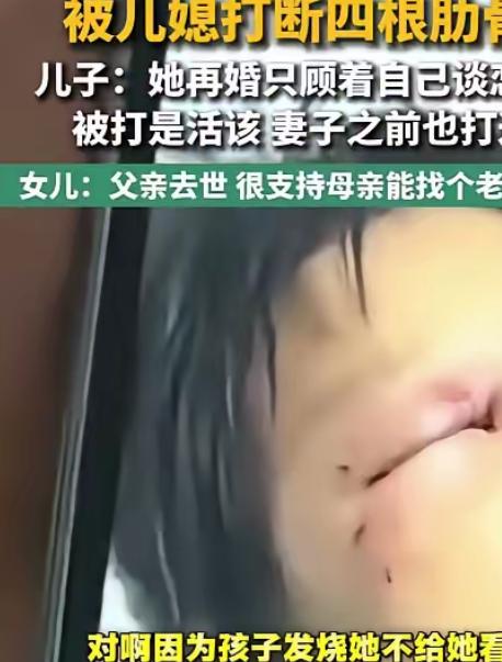 快讯：一大妈年轻守寡，背着儿媳偷偷“谈对象”，结果被现场抓包，儿媳怒火上头，直接