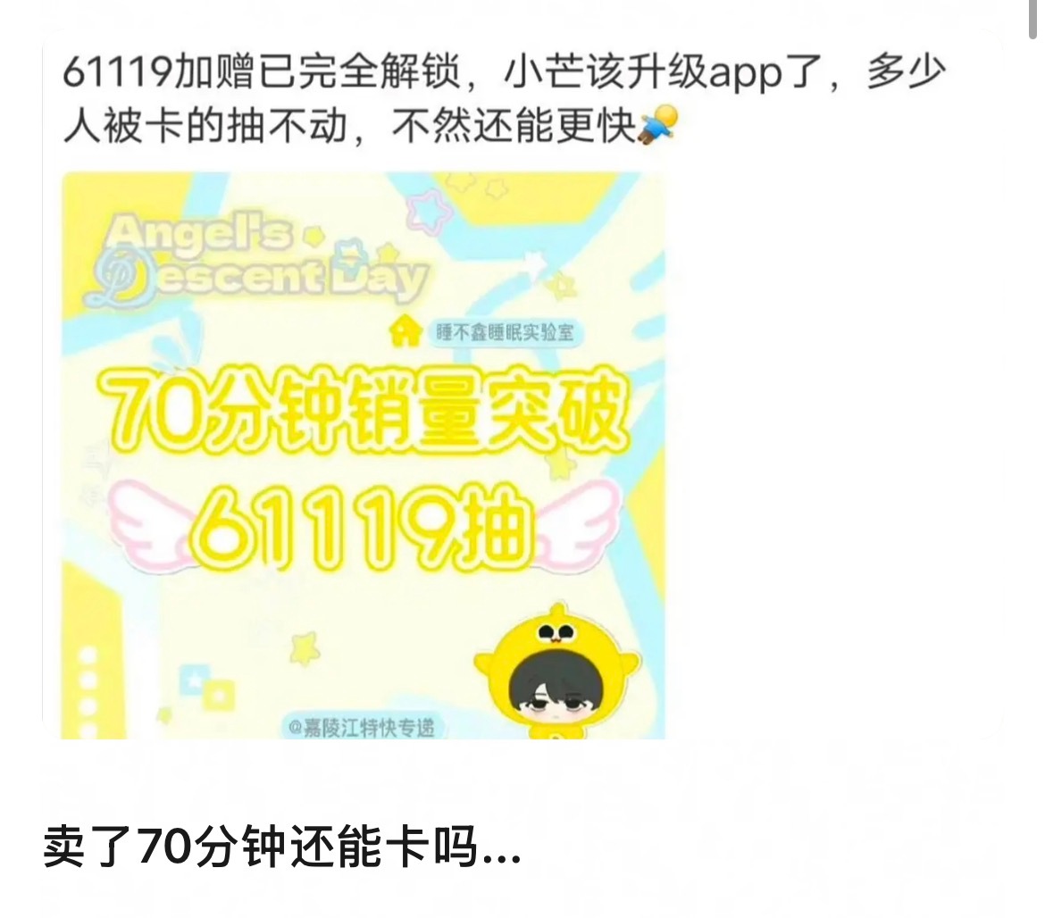 朱志鑫粉饰卖了70分钟了还在这里演卡