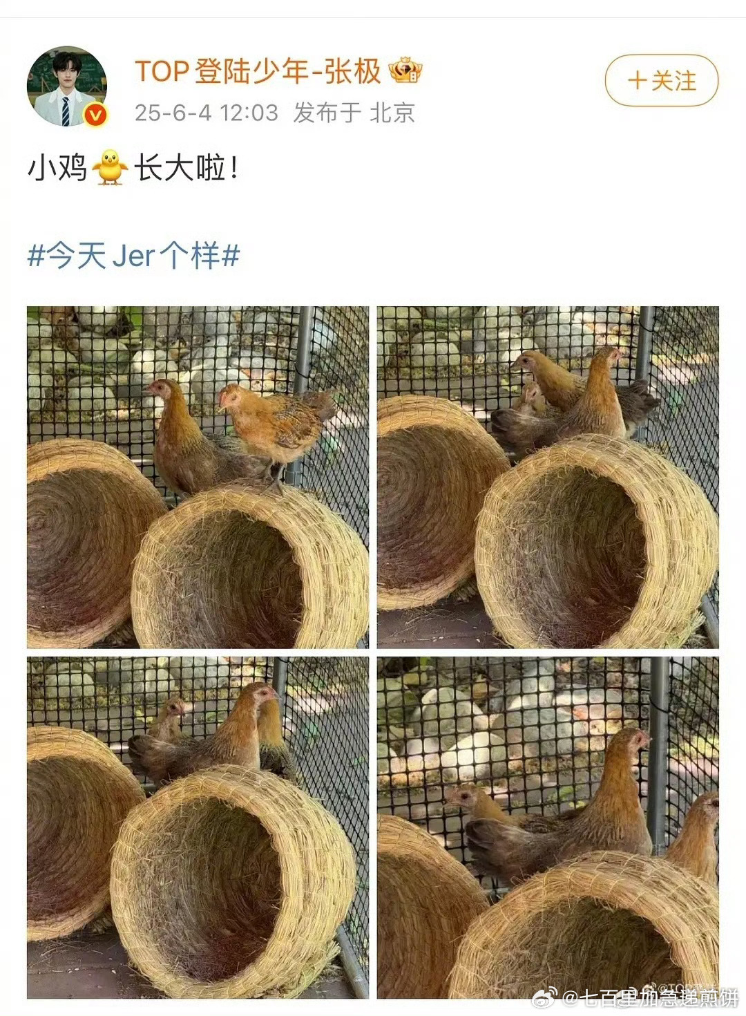 梅开二度还要来… 之前都被抓了一次了，还来 ​​​