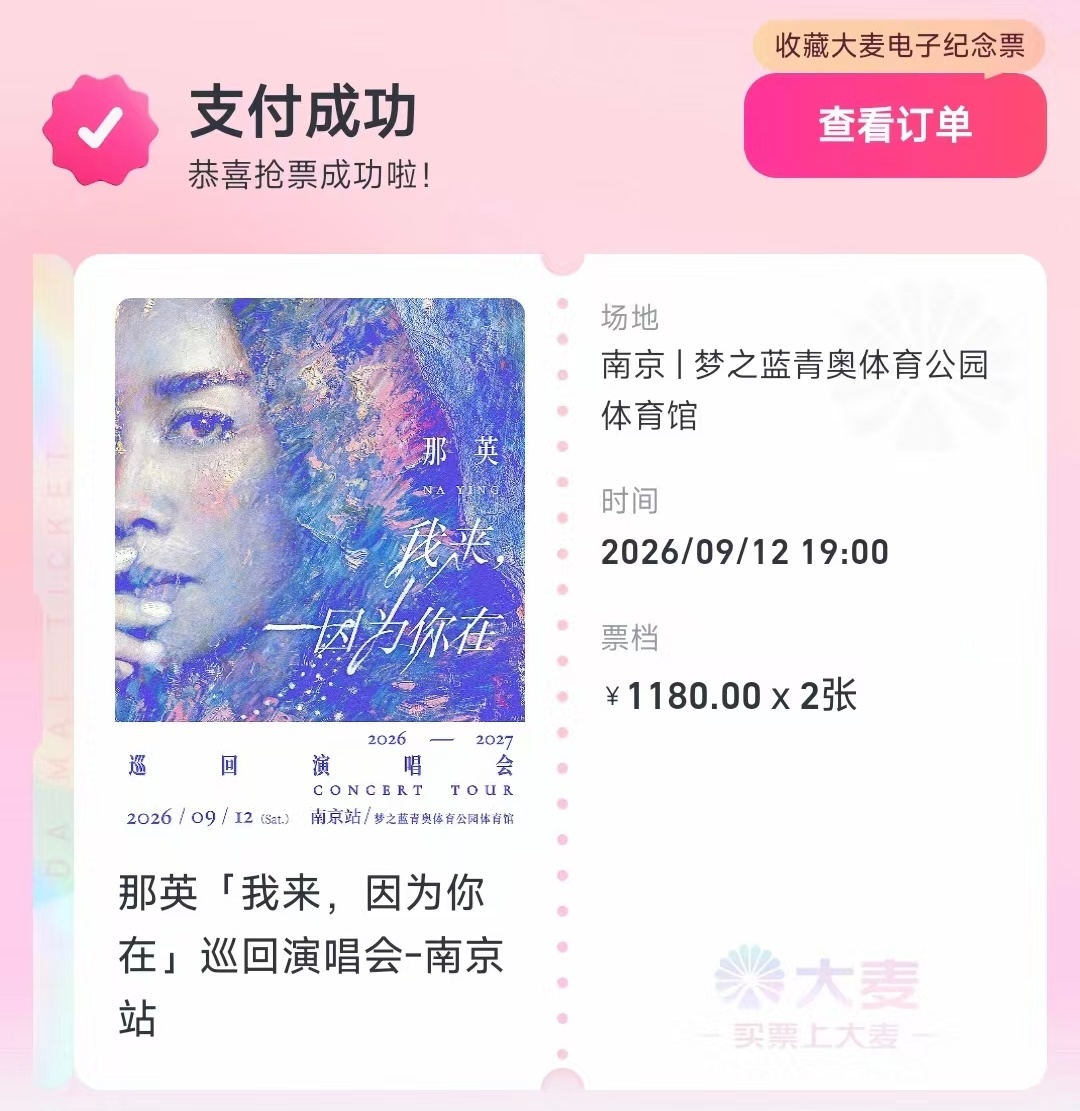 我来？ 