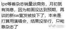 JDS好搞笑，又开始编这些玩意出来招笑了。可千万别买这个杂志哦JDS，反正急的不