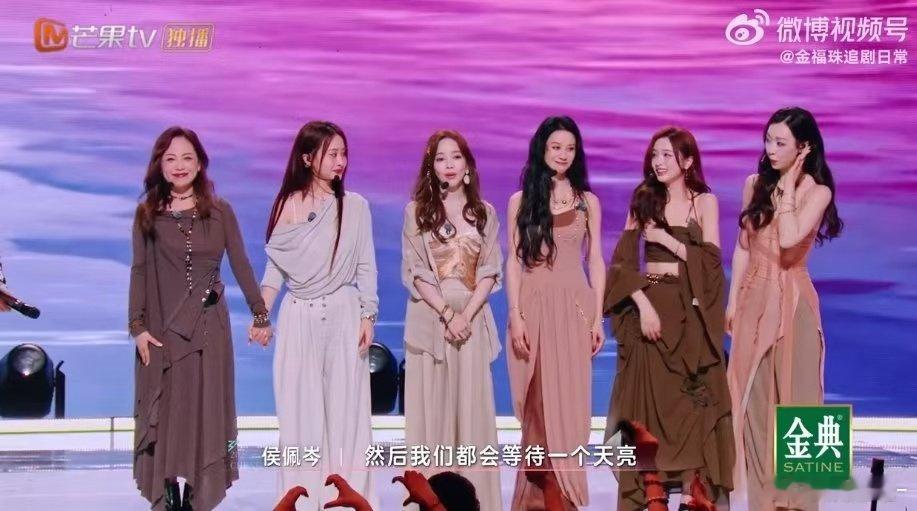 下一个天亮怎么会输乘风2025 看姐姐们演绎《下一个天亮》，感受到了女性在困境中