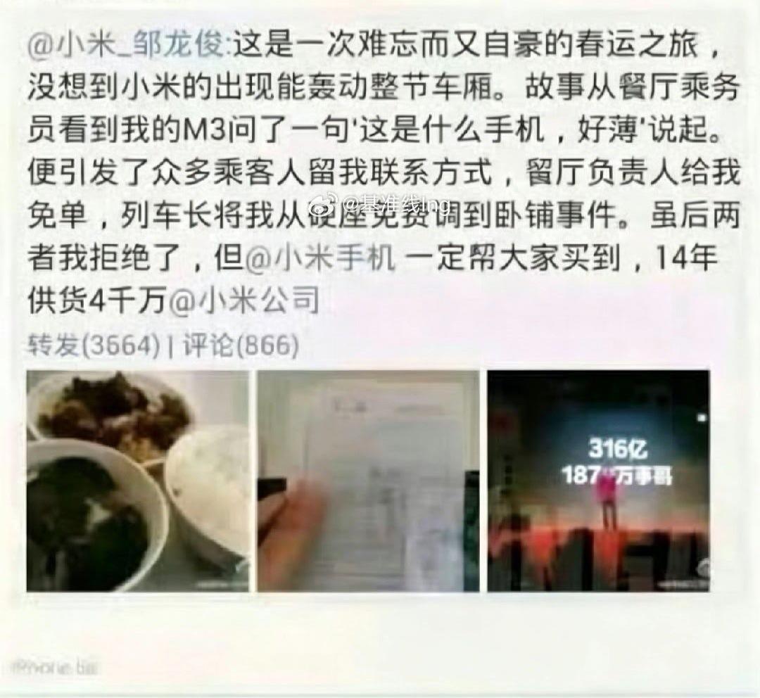 最近这位邹姓工程师很活跃啊，热搜不断。

我对他印象最深刻的，是早年的这段发文。