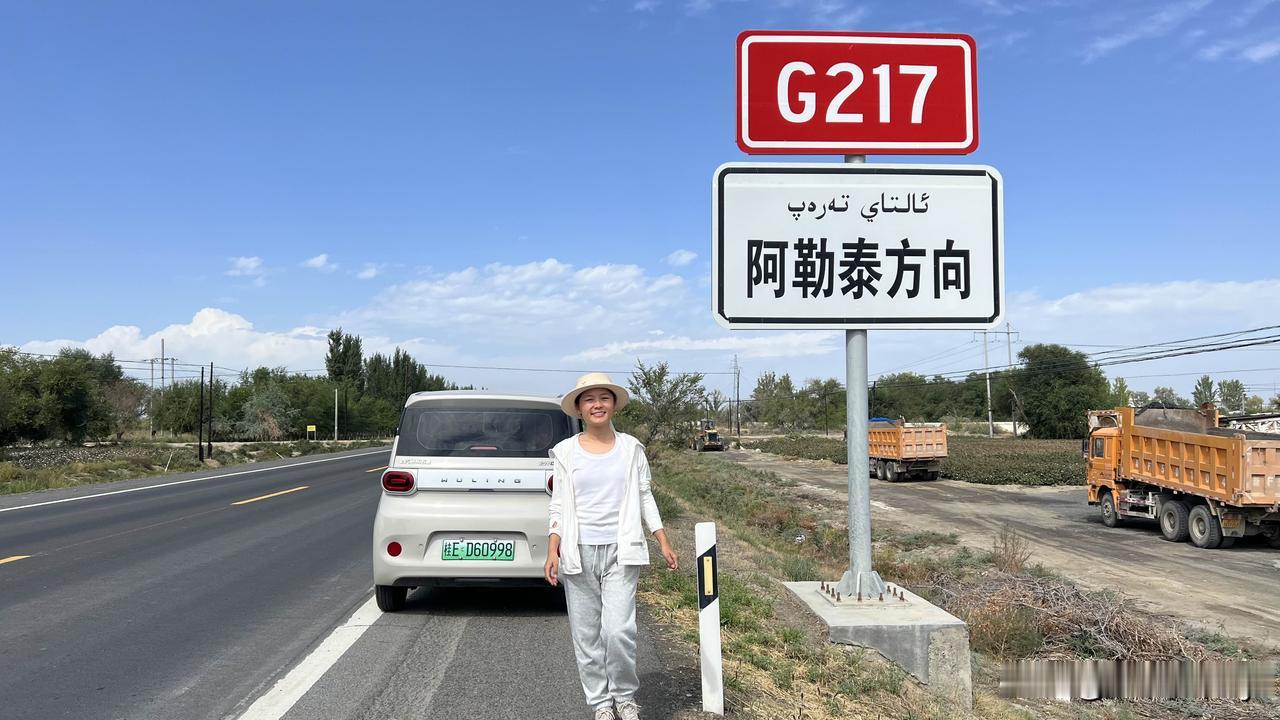 开着一辆215公里续航的五菱MINI纯电车，可以走新疆的独库公路吗？独库公路有哪