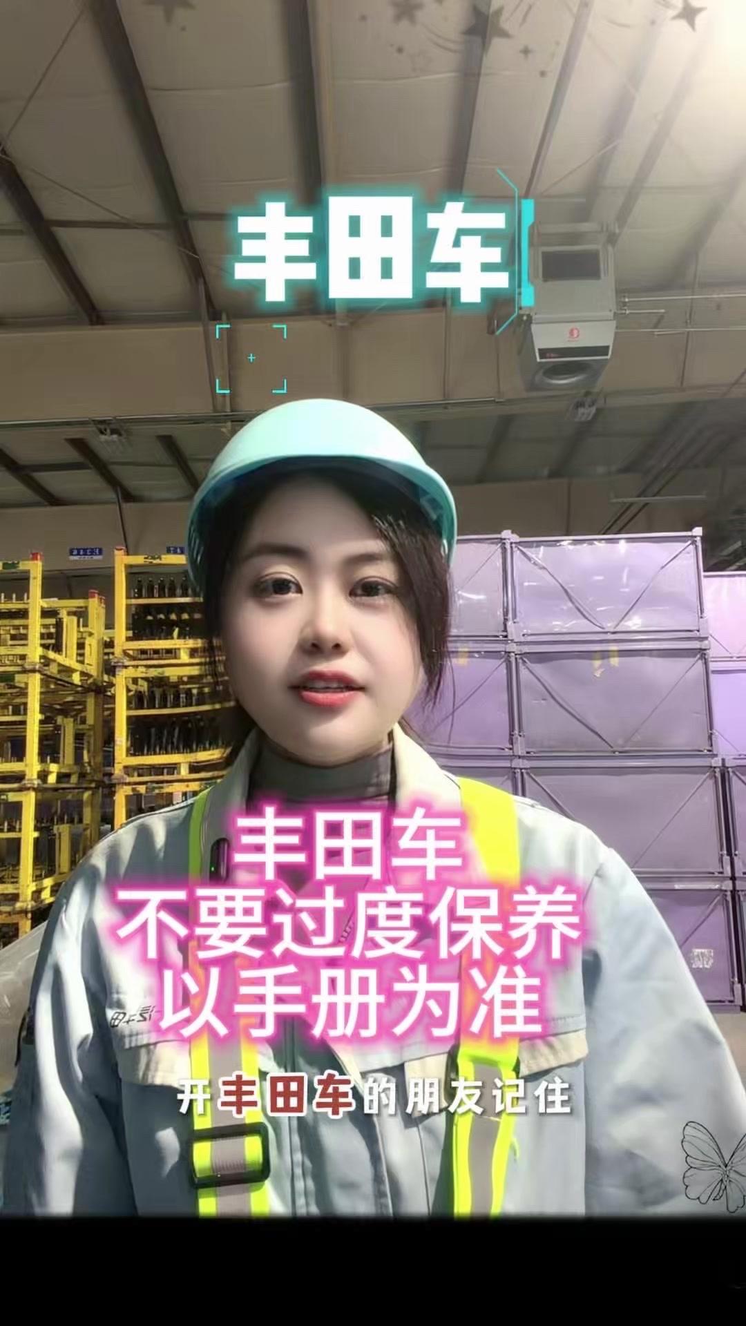 开丰田车的朋友别再花冤枉钱做过度保养了，这车没有那么娇贵，所有保养项目都要以保养