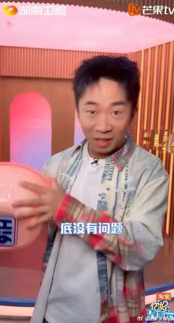 杨迪变出一只猫咪丁程鑫杨迪这手魔术真有两下子！盆是空的底也没猫腻，一顿狂变，最后