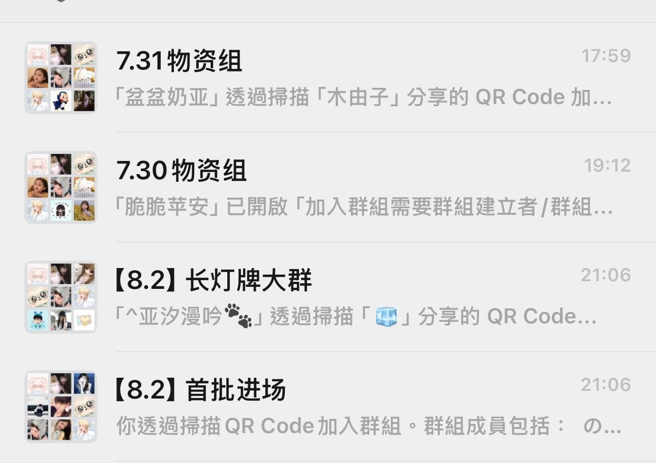 只有2号的票面2号报了运输，想要3号抢栏杆有宝宝能帮抢吗 物资组也报了 求🧱