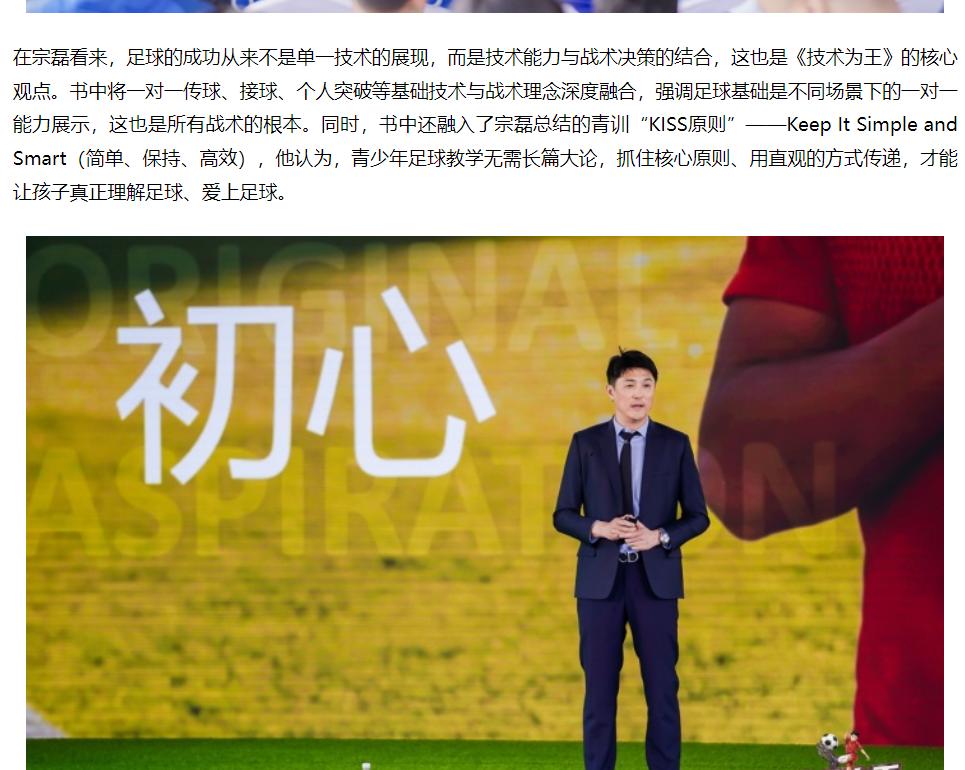 今天看了下宗磊的技术为王这本书的介绍，虽然还没看到实体，但是我觉得通过介绍来看，