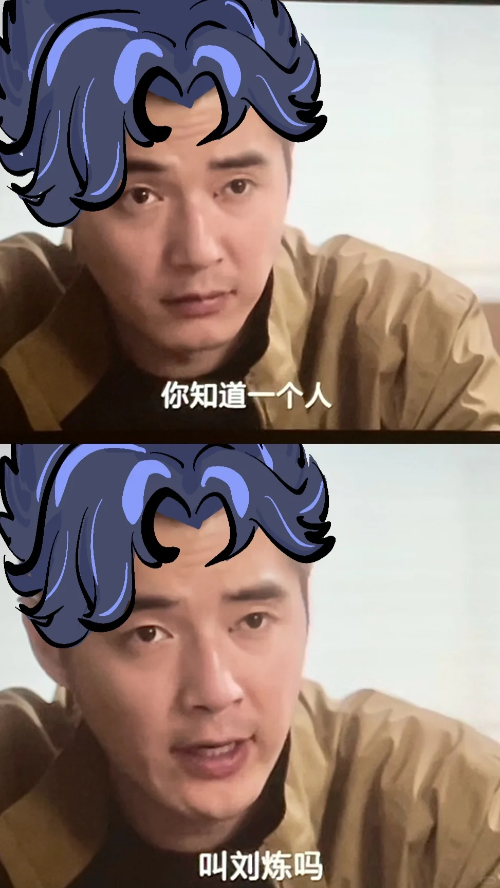 哈哈哈哈看剧突然听到熟悉的名字