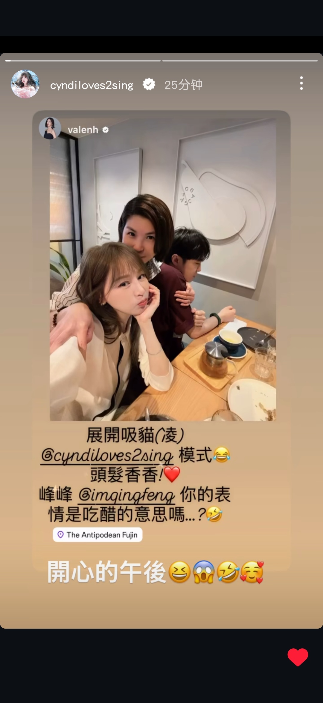 俺母和俺一样高兴的时候就这样用一堆emoji表达心情🥰😋😘😍这很一家亲 