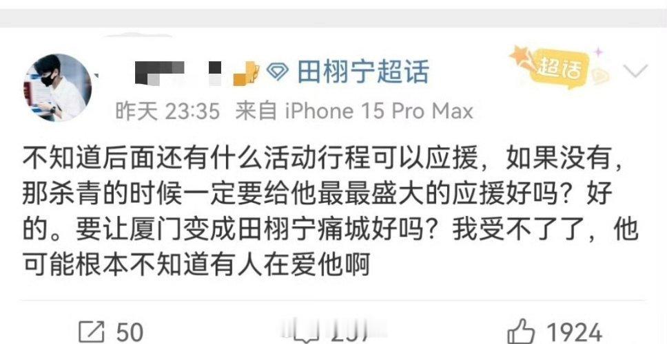 为什么有些人，爬到哪里都能做成大粉啊？有什么诀窍吗？ ​​​