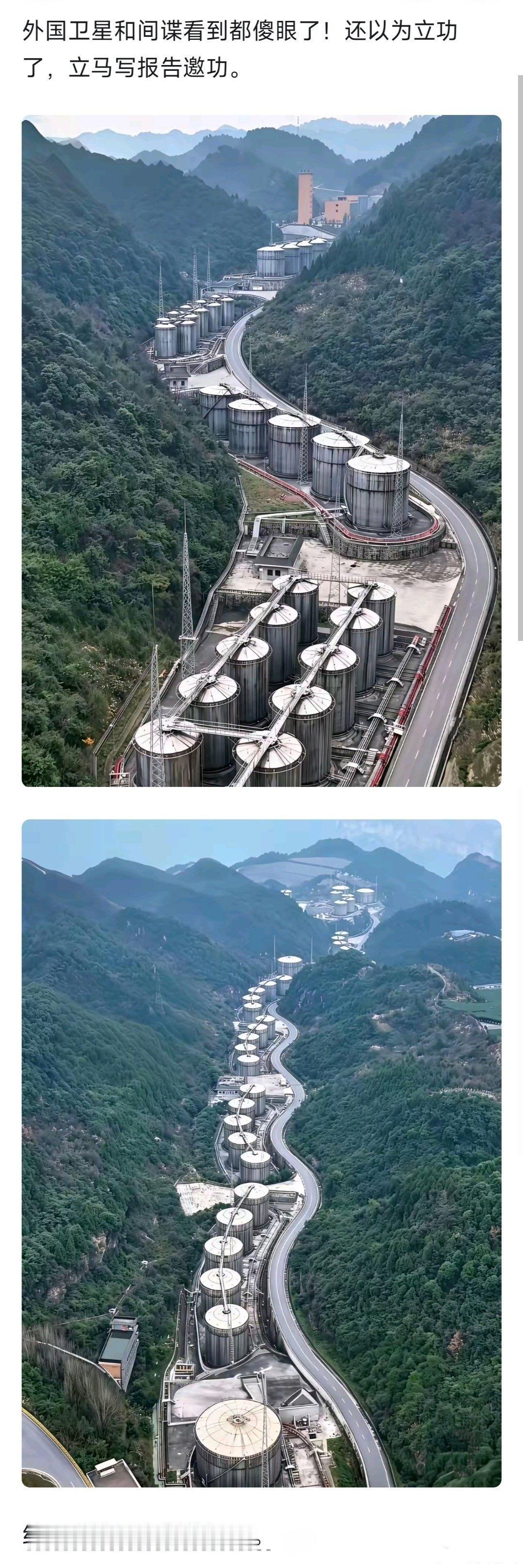 外国卫星和间谍看到都傻眼了！还以为立功了，立马写报告邀功。
 
结果看的是贵州的