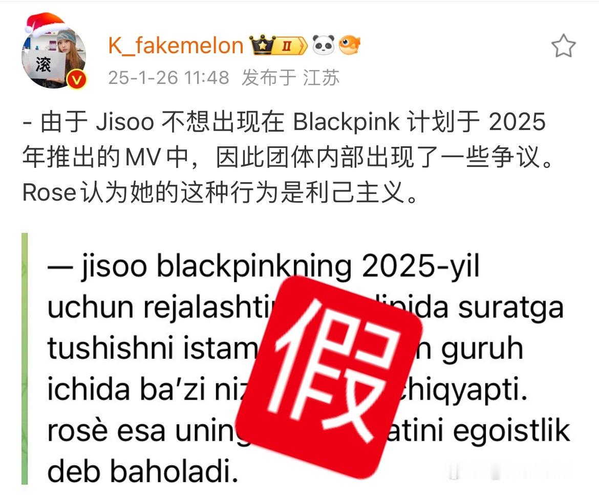 我心情：blackpink这三个男人绝非善类  