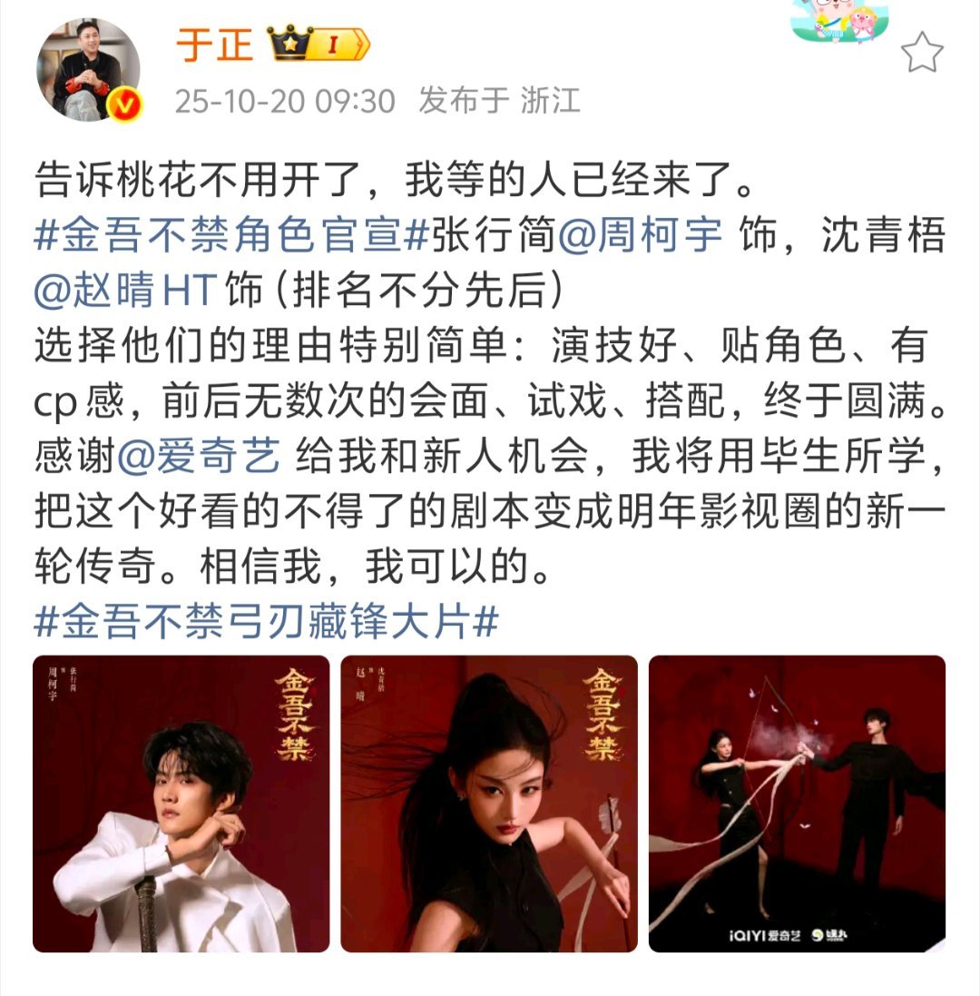完全认不出是赵晴 ​​​