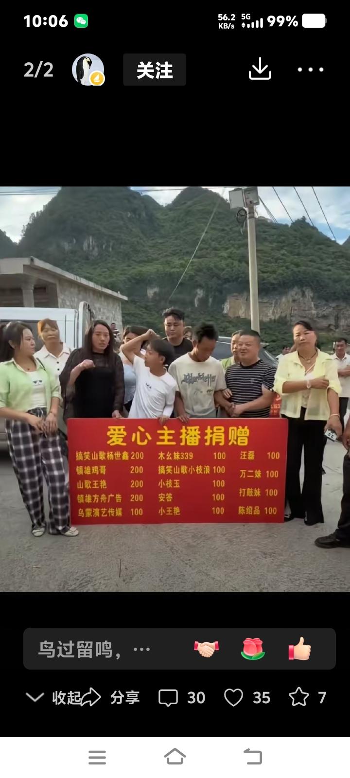 杨玉敏，你在天堂知道吗，你死后，不少人发大财啦！
云南镇雄杨玉敏去世前1小时用尽