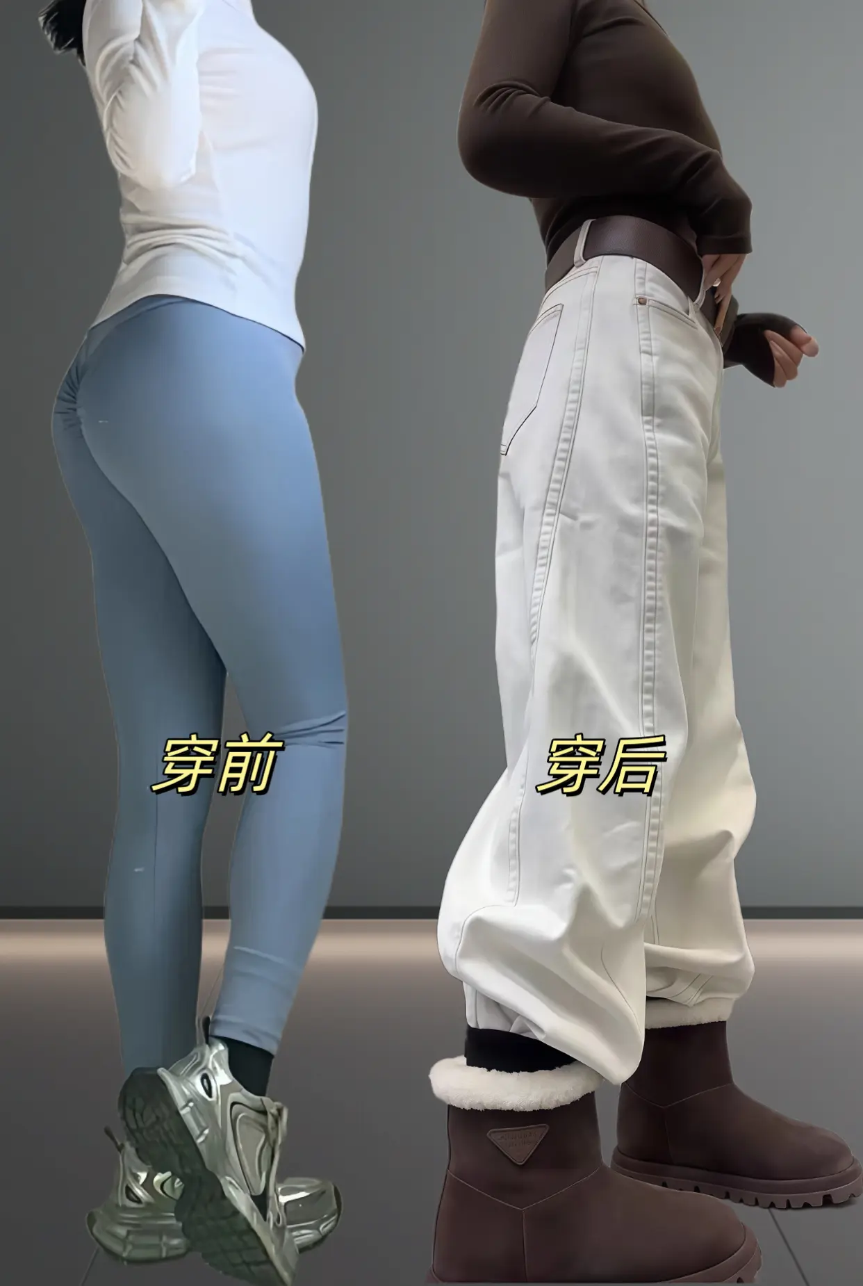 姐妹们，秋冬新款大码女装弯刀阔腿裤来咯！挺阔有型，宽松有范！ 上身穿着...