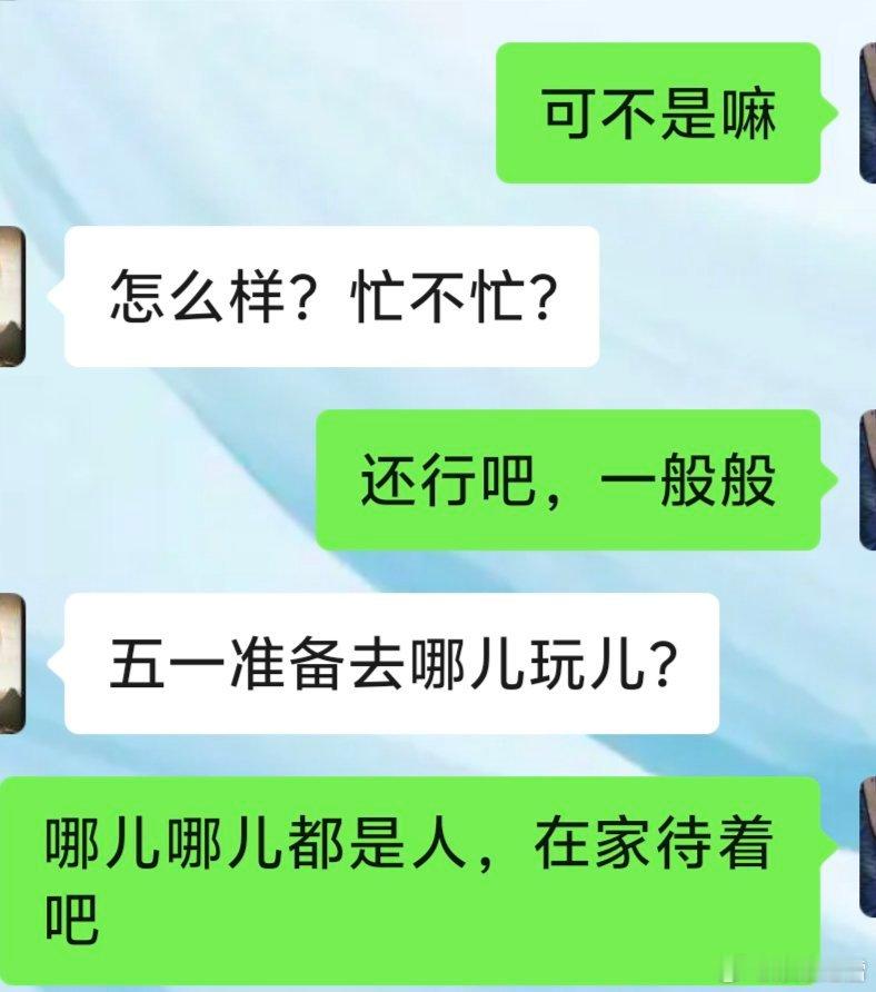 再有消息就是要结婚了谁懂啊老同学的神奇定律🙃平时八百年不冒泡毫无联系突然一句突