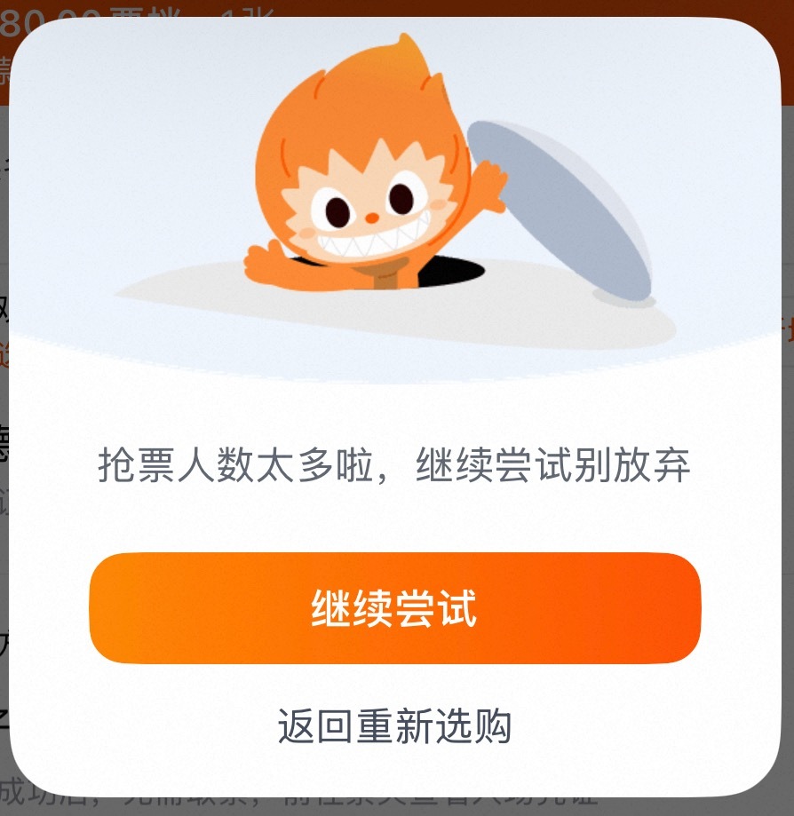 ？尼玛 