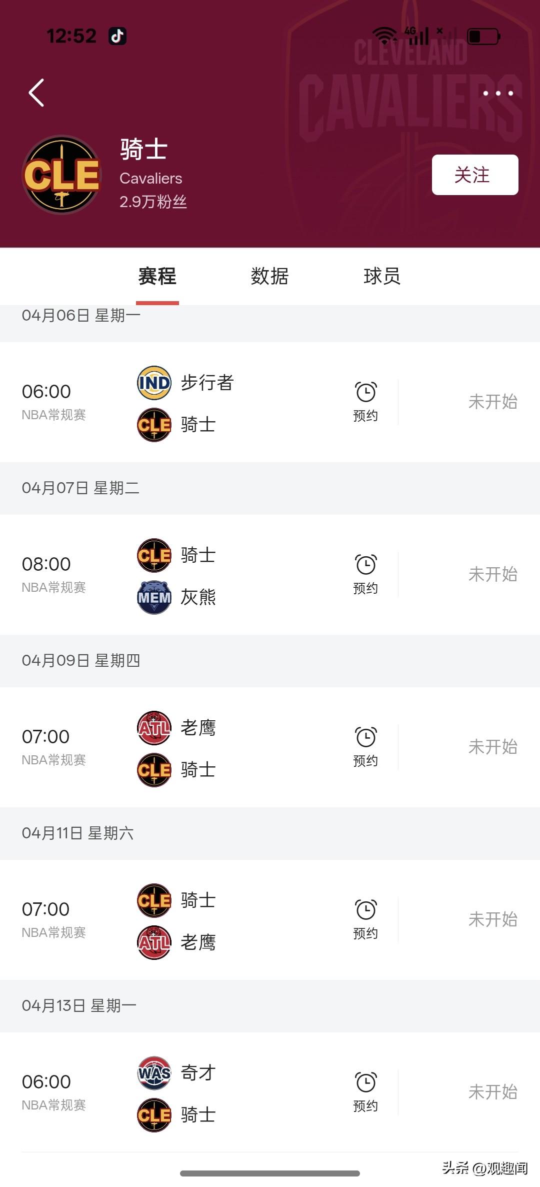 骑士锁季后赛就躺平？
骑士5场收官：想休不敢休，战略大于胜负！骑士未来5场比赛的