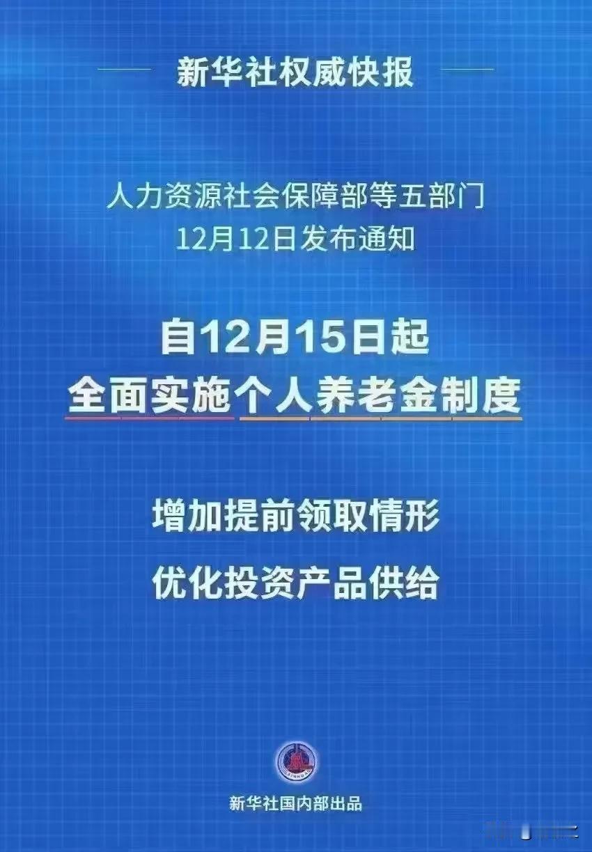 每年上限12000元即1000元/月，最低2000元每年起步，每年最高节税额度5